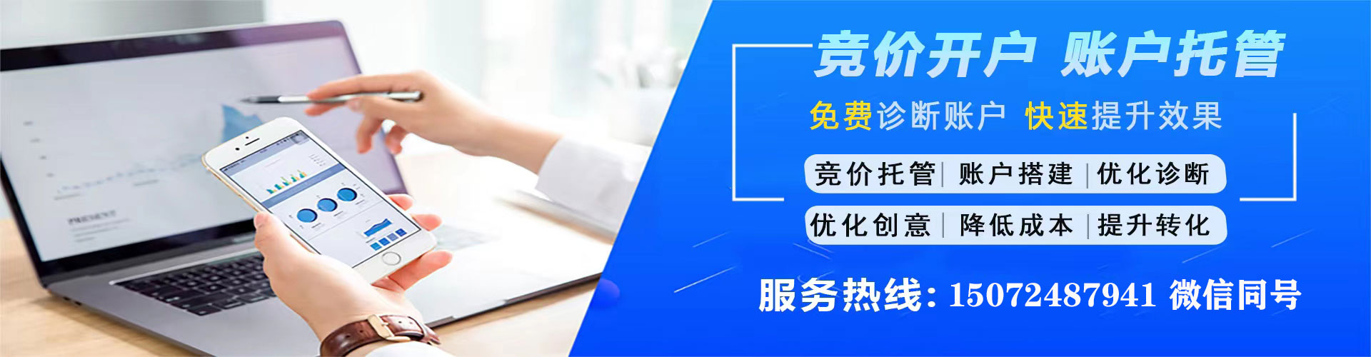 密山信息流推广